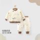 子秋冬季 男宝宝夹棉外套加绒裤 婴儿棉服分体两件套 秋冬装 儿童套装