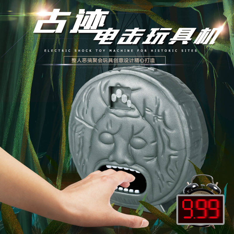 测谎仪整人聚会玩具游戏咬手指图片