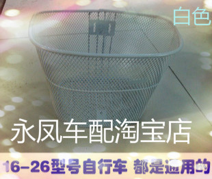 Panier pour vélo en métal - Ref 2259384 Image 4