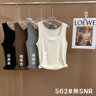 秋冬新款磨毛吊带背心女士内搭外穿遮副乳工字宽肩带打底方领打底