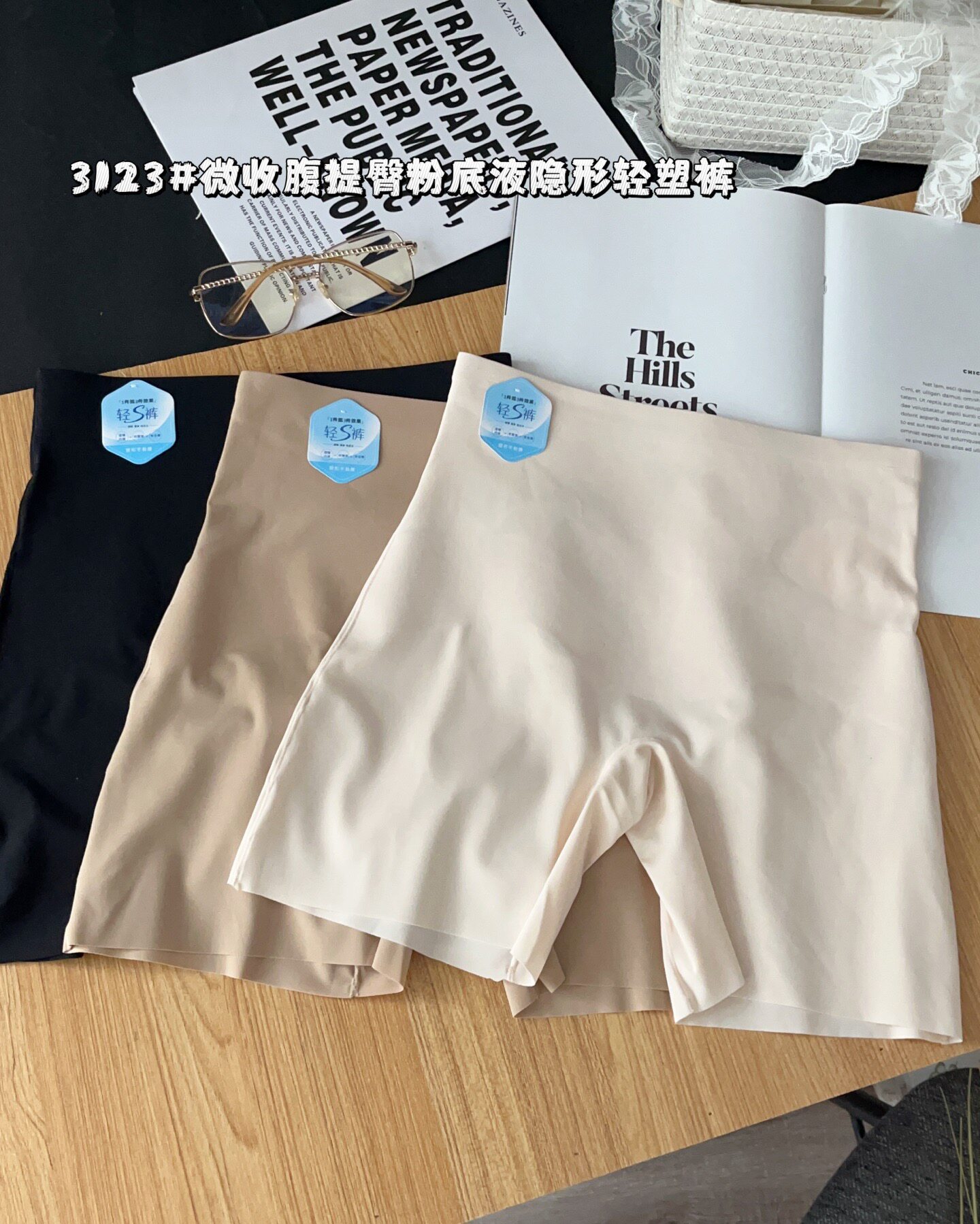 惠芝欣3123轻塑防走光三分短裤保险裤平角裤一裤两穿内裤安全裤女
