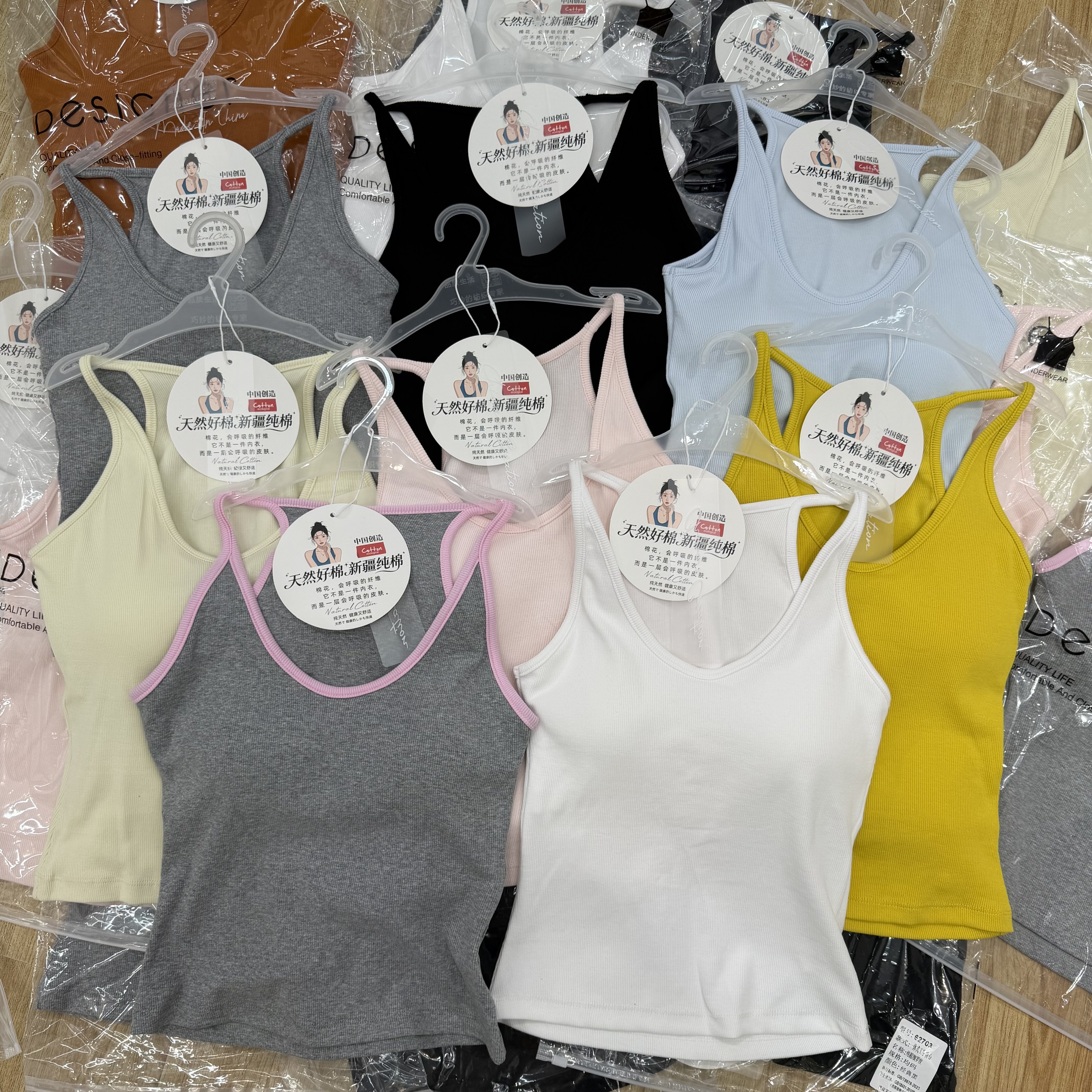 妃子纪春夏新款挂脖吊带背心女带胸垫一体式内搭修身外穿运动上衣,女士内衣/男士内衣/家居服,吊带/背心/T恤/打底/肌底衣,淘宝优惠券,粉丝福利购,淘宝优惠卷