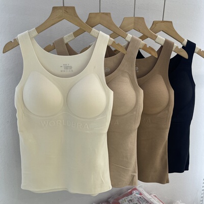 黛美芮5009秋冬云朵绒磨毛保暖无痕乳胶固定杯美背带胸垫背心吊带