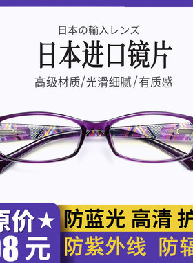 高清树脂老花镜女士眼镜