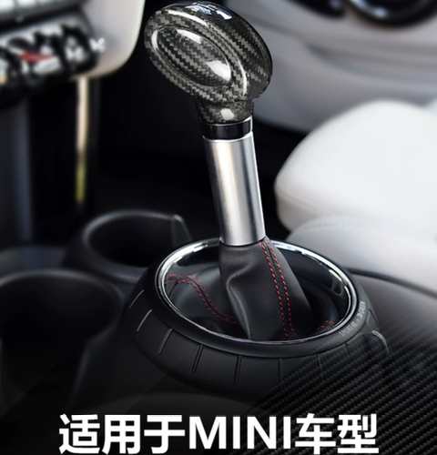 适用于MINI-F系F54F55F56F57排挡头碳纤维档把头内饰改装装饰贴