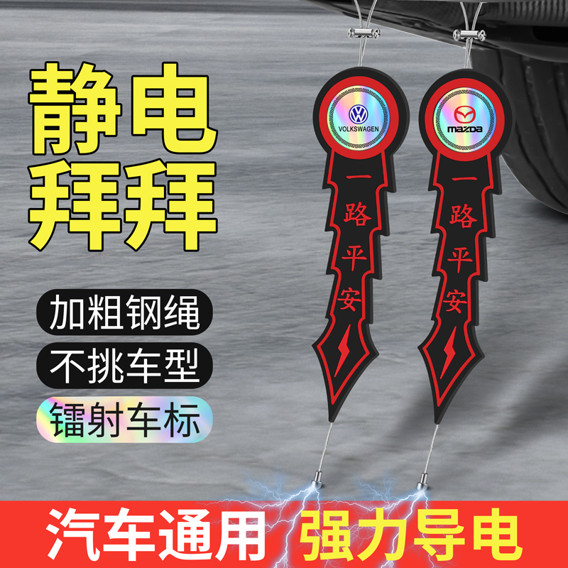 升级七彩镭射静电释放器