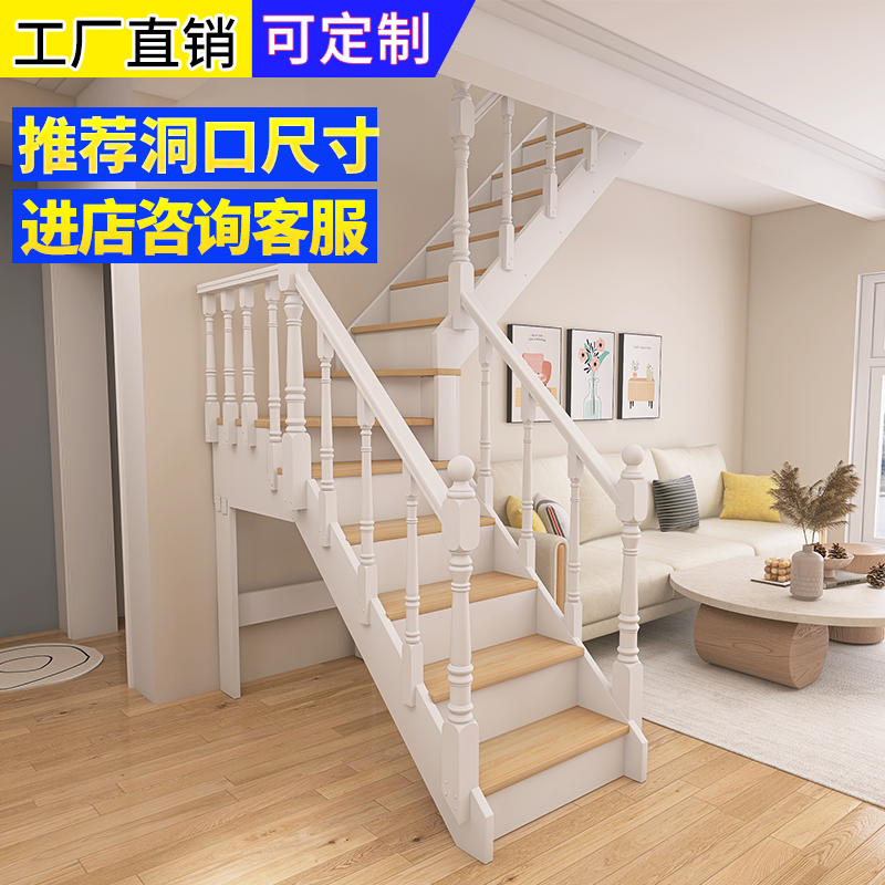 转角楼梯家用阁楼复式l形走向层