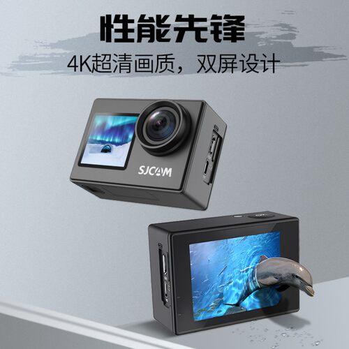 SJCAM SJ4000双屏运动相机双彩屏不盲拍4K/30FPS防水骑行WIFI查看