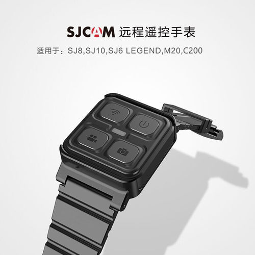 SJCAM手表自拍杆遥控器