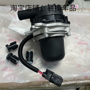 霸道 空气泵总成 丰田 普拉多 废气泵 空气进气增压泵 二次空气泵