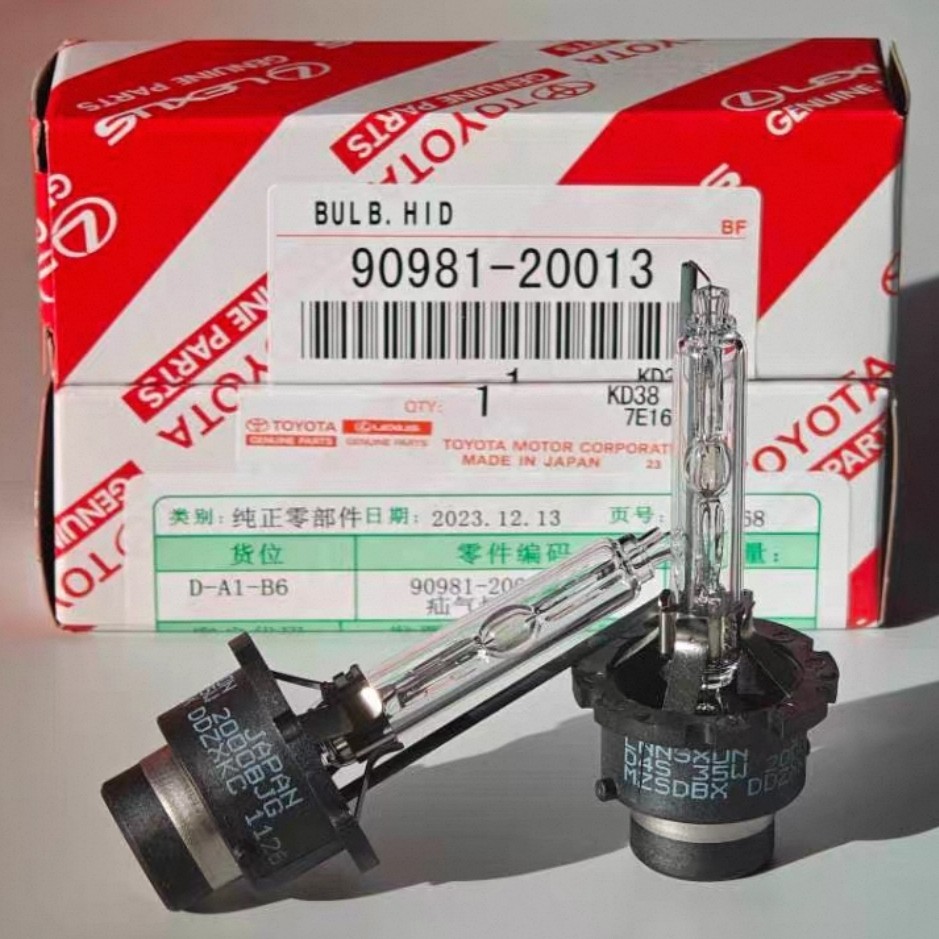 RX270雅阁LS460天籁iS300锐志GS300皇冠ES240凯美瑞ES350疝气灯泡