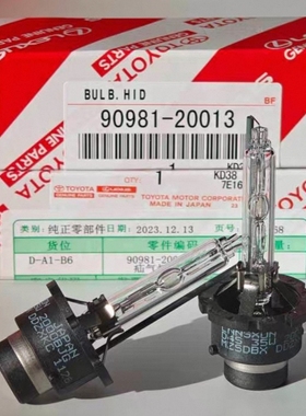 RX270雅阁LS460天籁iS300锐志GS300皇冠ES240凯美瑞ES350疝气灯泡