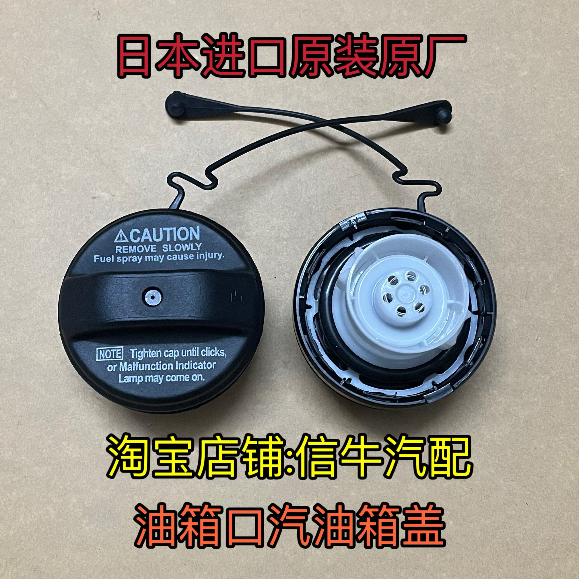 原厂件适用丰田霸道LC120普拉多油箱盖佳美2.4凌志ES300汽油箱盖