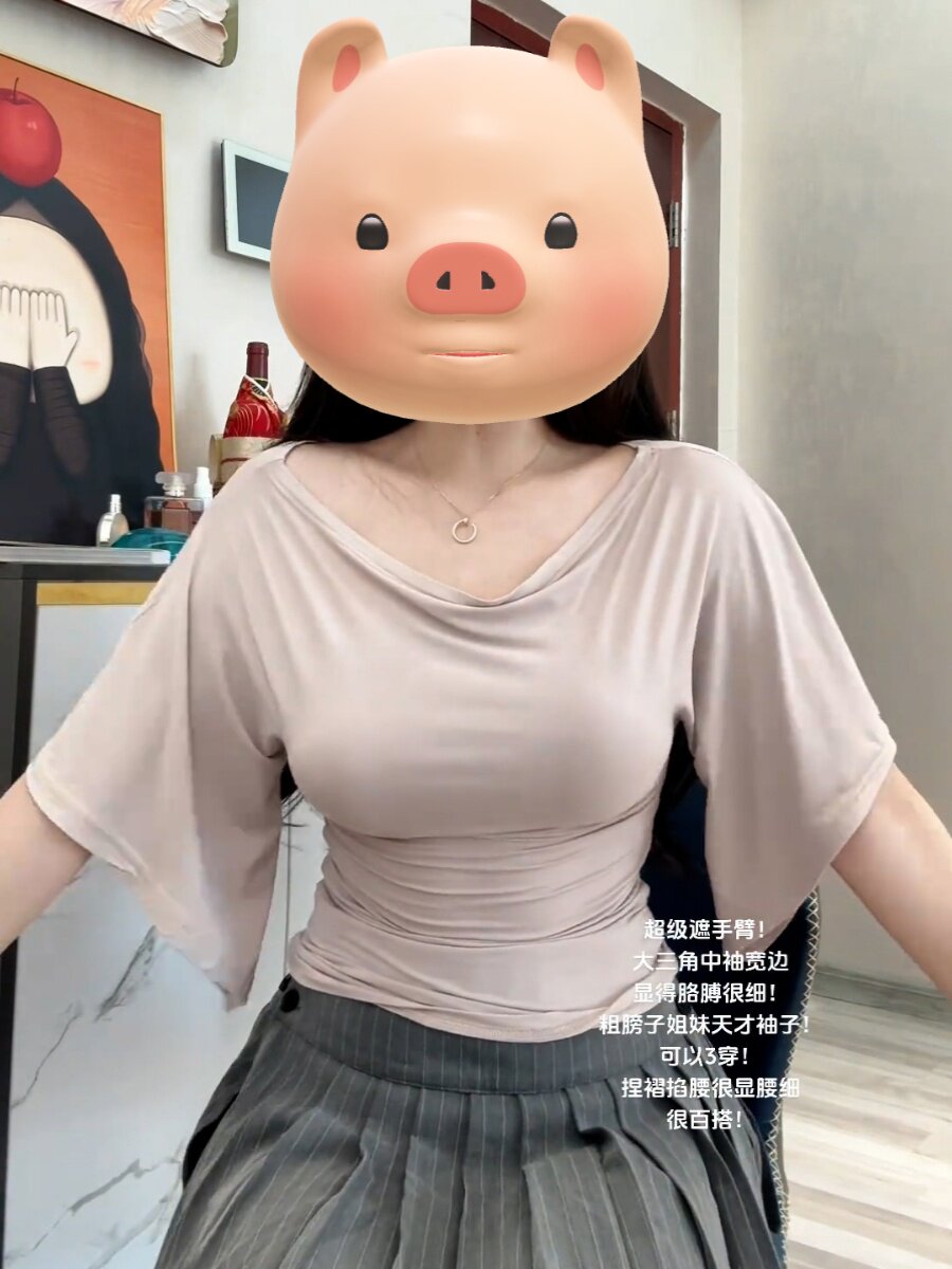 Summer Siren Alert! Plus Size Cowl Neck Off-Shoulder Top with Flared Sleeves - Product image 3