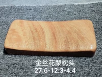 Цвет лотоса золотой шелк подушка из розового дерева 27,6-12,3-4,4