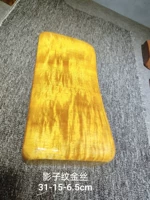 Белый, 31-15-6.5см