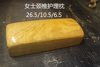 Color Женская подушка по уходу за шейки матки 26,5-10,5-6,5