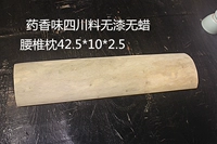 Светло -зеленый лекарственный аромат Сычуань Материал без краски и восковой поясничной подушки