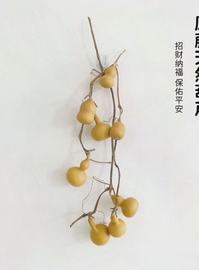 连枝手捻葫芦串招财纳福客厅办公室装饰挂件文玩葫芦叶纯天然悬挂