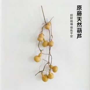 连枝手捻葫芦串招财纳福客厅办公室装饰挂件文玩葫芦叶纯天然悬挂