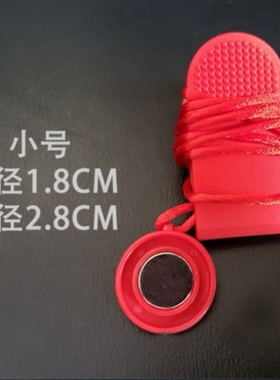 跑步机安全锁通用圆形磁铁开关钥匙配件亿健佑美优步AD小乔易跑