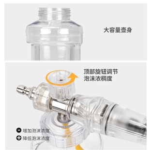 高压洗车泡沫喷壶家用清洗机喷泡沫器pa壶打泡沫壶洗车液喷壶洗车