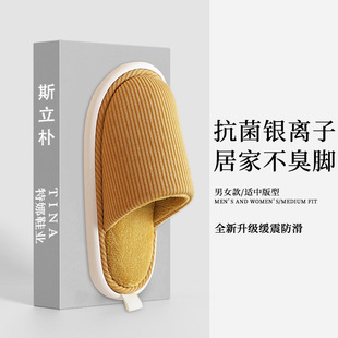 室内棉拖鞋女士高跟居家秋冬家用新款eva冬天保暖厚底静音防滑男