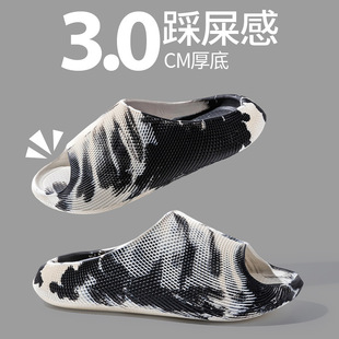 2026新款跨境拖鞋男款夏天迷彩水墨印花踩屎感拖鞋eva椰子拖鞋男