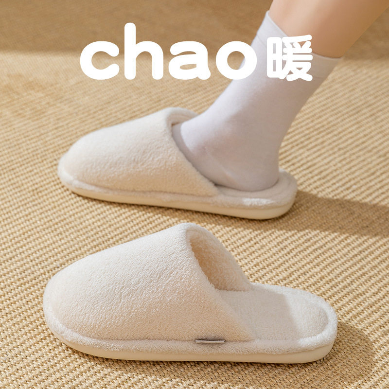 2025爆款防滑地板拖鞋新款棉拖鞋男士家居室内绵拖秋冬款拖鞋女士,居家布艺,居家棉拖/棉鞋,淘宝优惠券,粉丝福利购,淘宝优惠卷