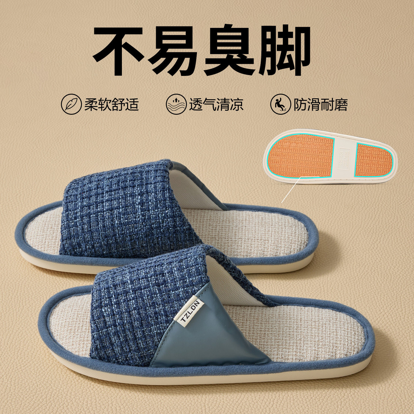 亚麻拖鞋男款2026室内家居四季通用吸汗防滑静音地板棉麻布拖鞋女,居家布艺,居家棉拖/棉鞋,淘宝优惠券,粉丝福利购,淘宝优惠卷