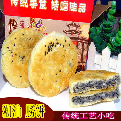 汕头惠来捞饼传统手工捞饼瓜册饼