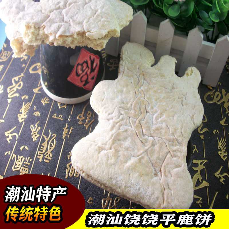 广东潮汕特产饶平鹿饼 手指饼 酵饼传统糕点点心休闲零食特色小吃