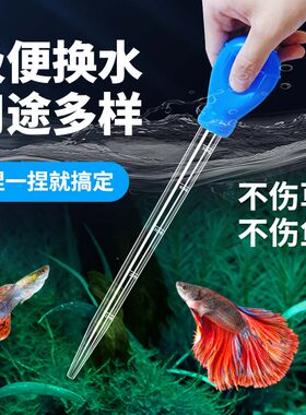 鱼缸乌龟缸吸便器吸屎神器加长