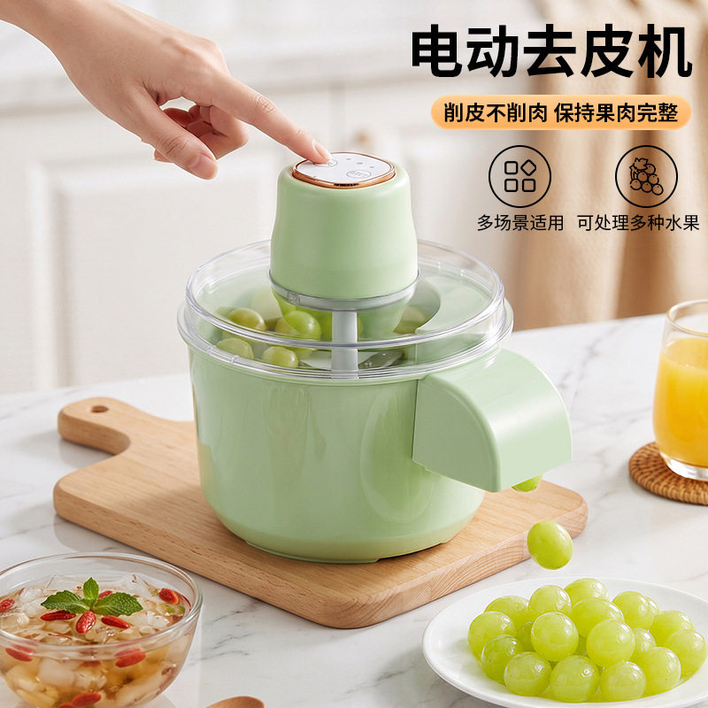 家用电动去皮机水果削皮器葡萄自动剥皮机枇杷去皮器充电款削皮机图片