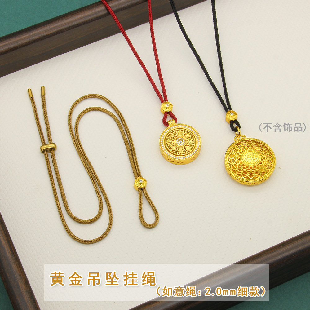 黄金吊坠八宝罗盘挂绳女款项链绳