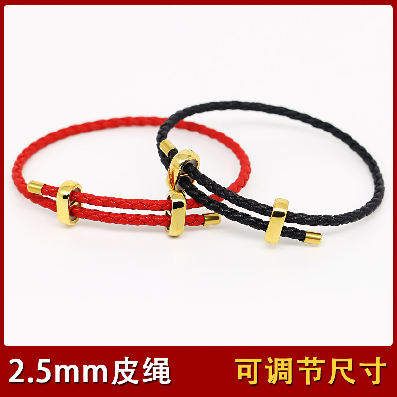 可调节手链绳可穿硬金转运珠手链