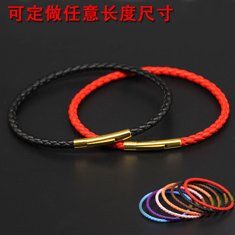 红色皮绳手链绳可串硬金转运珠女