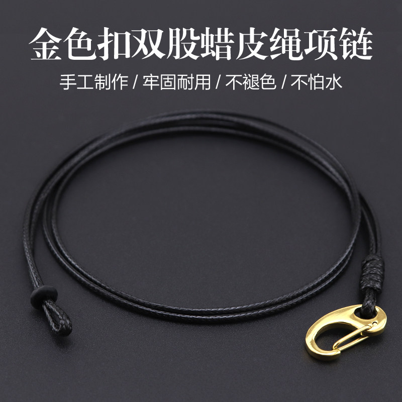 黑色黄金玉手工编织男女红皮绳
