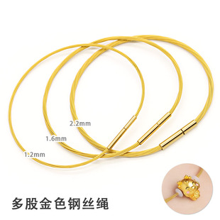 金色钢丝手链1.0细手绳可穿3d硬金黄金转运珠DIY金丝绳女款半成品