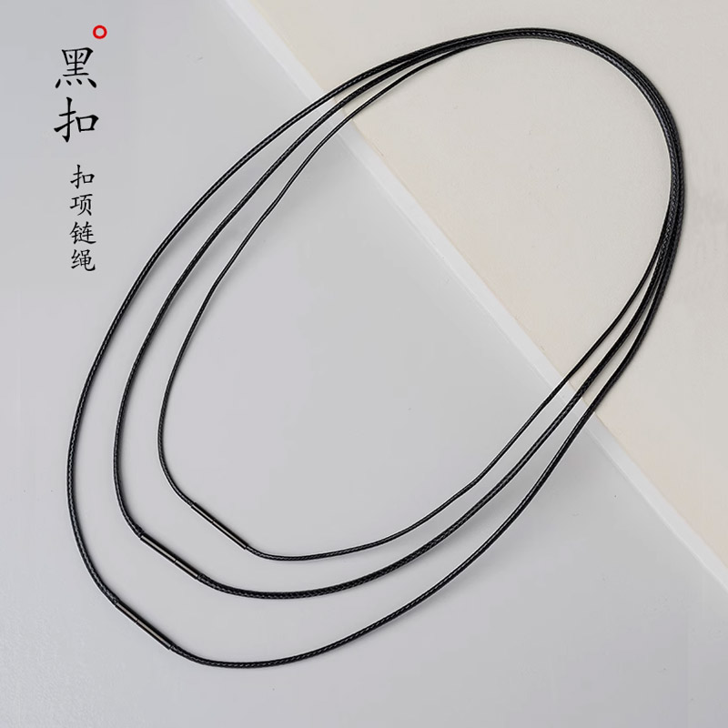 黑色扣吊坠挂绳黄金水晶挂绳项链绳男女款锁骨链儿童黑皮绳挂件