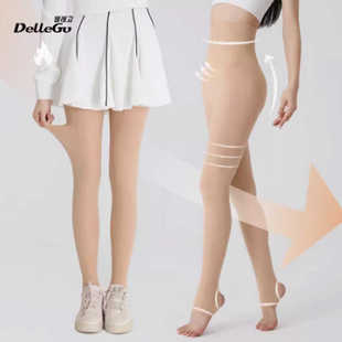 高尔夫防晒袜dellego 球袜丝袜 连裤袜 golf袜子四季款防晒打底裤