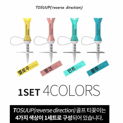 韩国TOSUUP礼盒包装高尔夫TEE