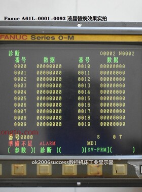 FANUC A61L-0001-0093 CRT显示器液晶替代D9MM-11A升级新版全新