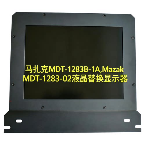 马扎克CRT改液晶即插即用