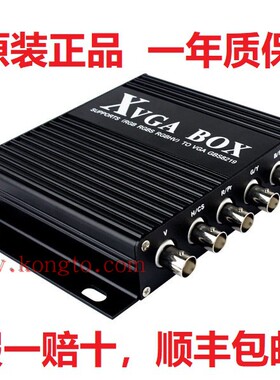 RGB转VGA XVGA BOX工业转换器gonbes GBS8219全新原厂正品
