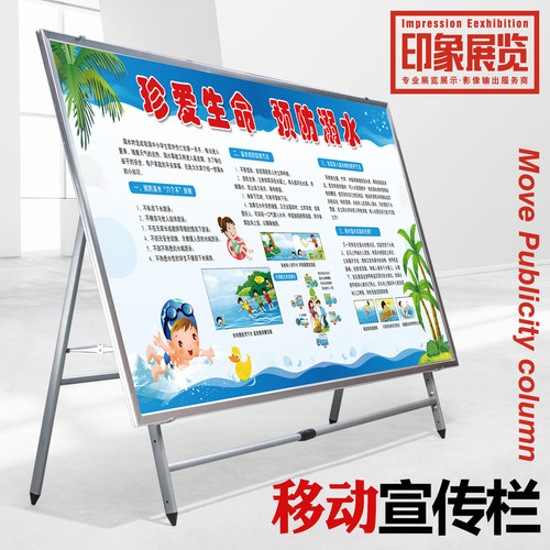 大型展板架子折叠活动广告牌展架