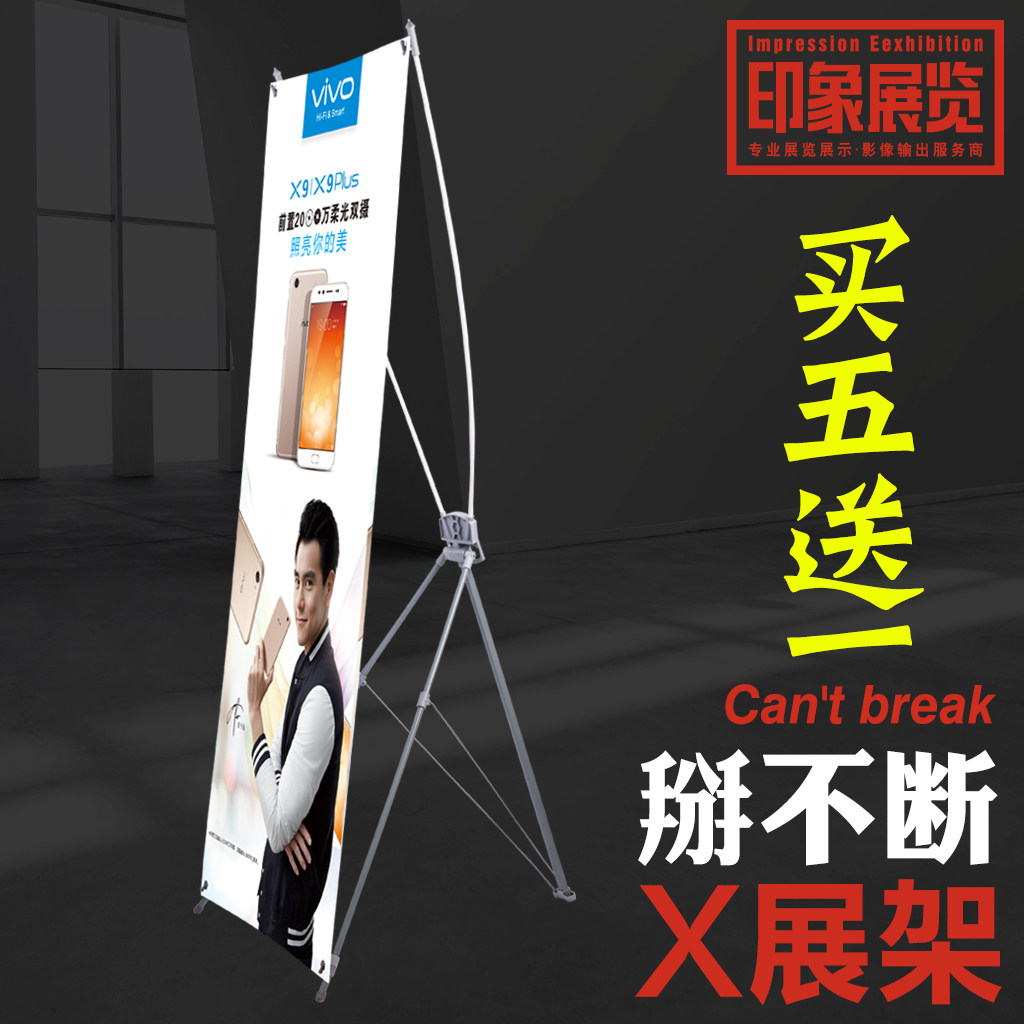 x展架60x160易拉宝结婚海报架支架80x180婚礼迎宾婚纱照架子制作