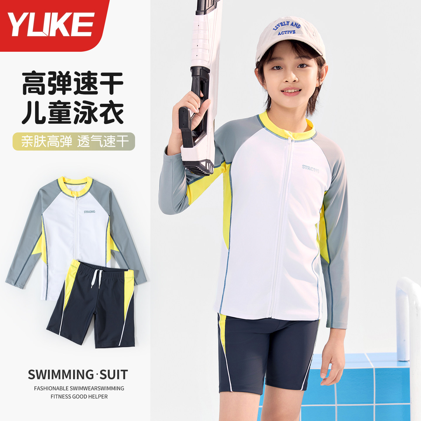 儿童泳衣男童青少年分体长袖2026新款男防晒游泳衣中大童泳裤套装