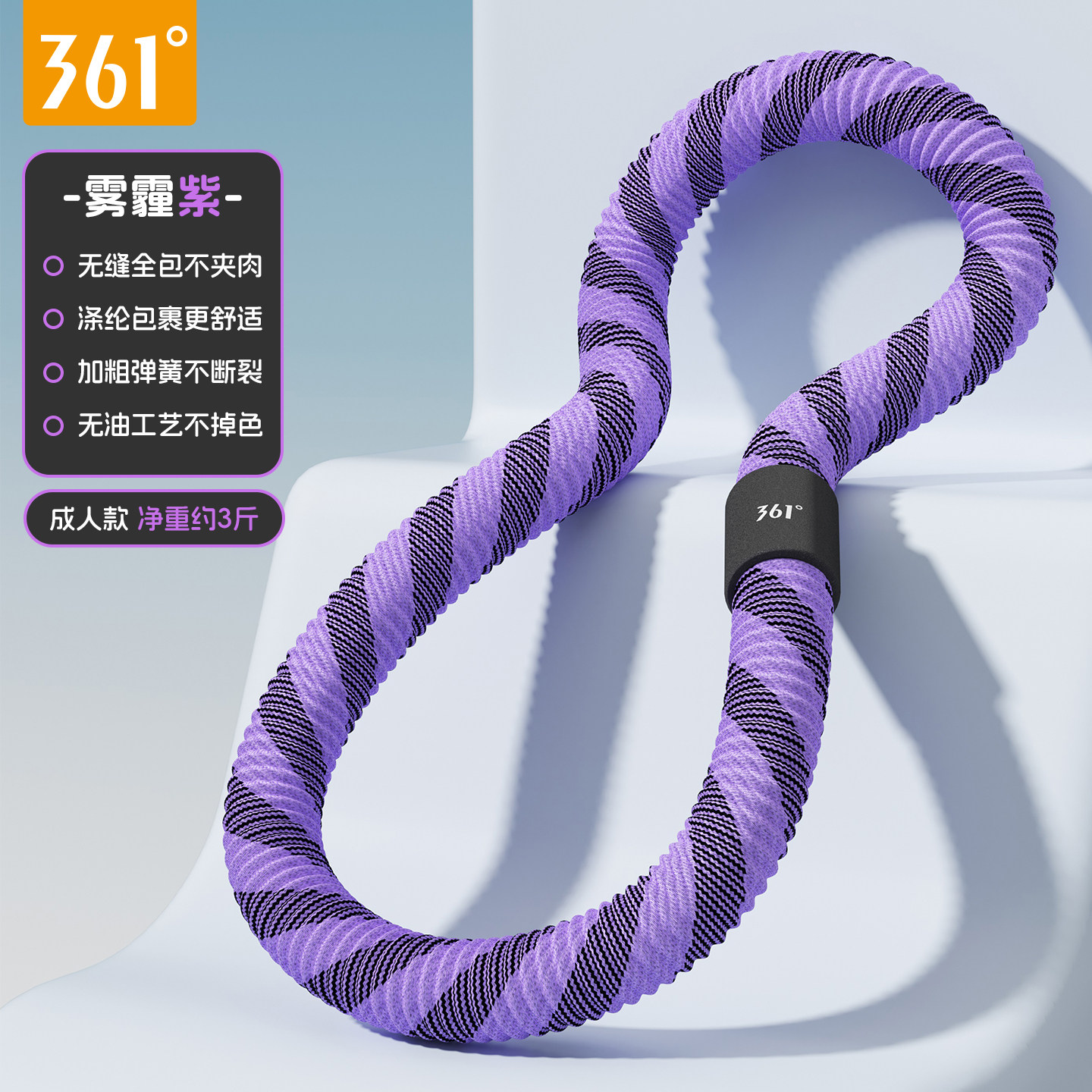 361度软体呼啦圈2026新款收腹加重美腰塑形女瘦肚子减肥专用神器