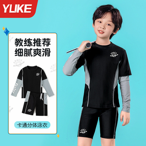 儿童泳衣男童2024新款夏季长袖小男孩中大童分体速干防晒游泳套装